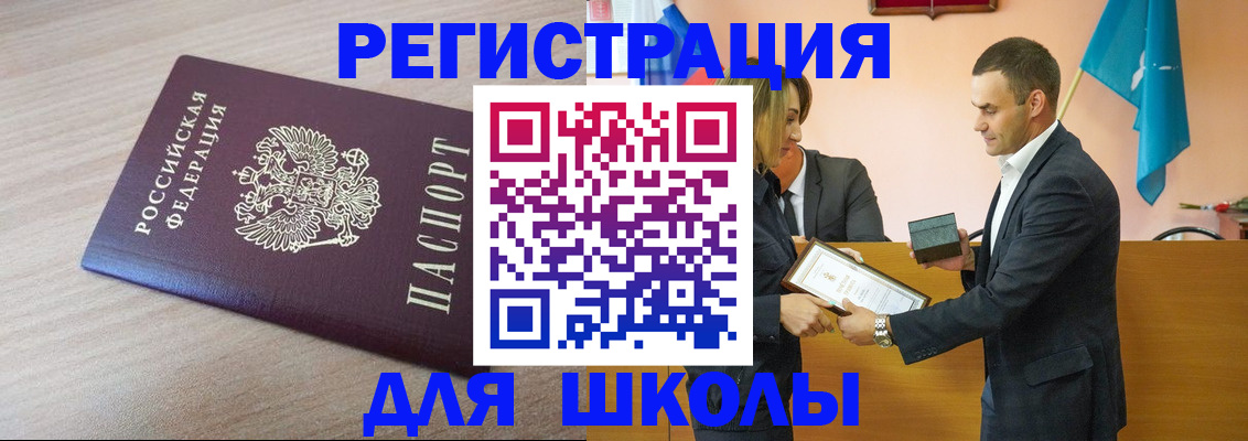 прописка гарантия в Майском